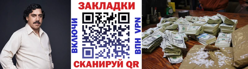 Купить Cocaine  Бошки Шишки  Мефедрон  APVP  ГАШ  Бирюч