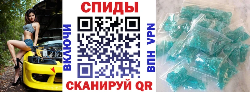 Купить  Бирюч  Amphetamine Premium 