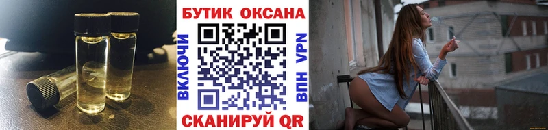 Купить  Бирюч  Бутират вода 