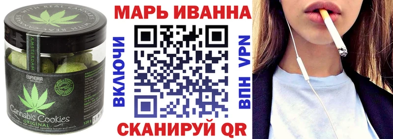 Canna-Cookies конопля  Купить закладки  Бирюч 