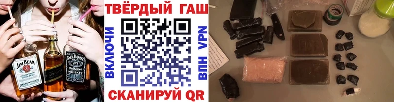 Купить закладки  Бирюч  ГАШИШ Изолятор 