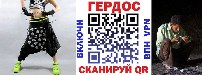Купить  Бирюч  ГЕРОИН Афган 