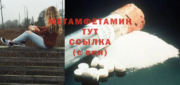 гашиш Балахна