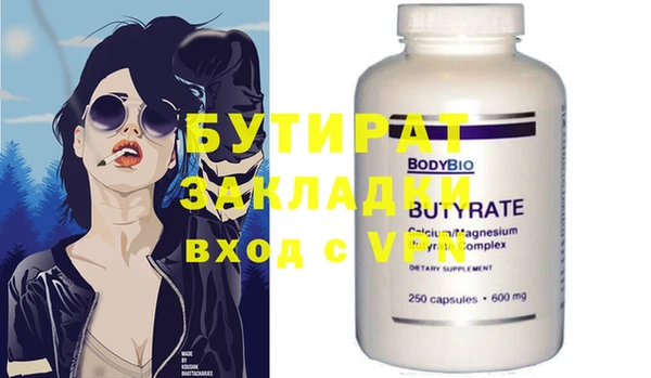 гашиш Балахна