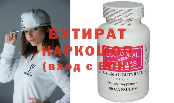 не бодяженный Балабаново