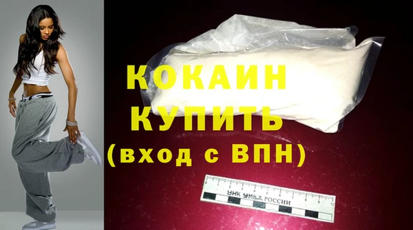 не бодяженный Балабаново
