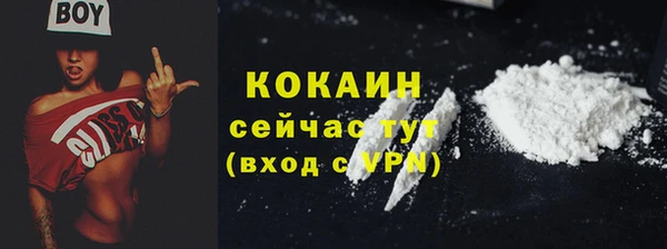 не бодяженный Балабаново