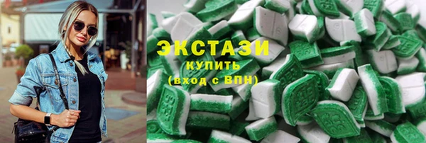 стафф Тавда