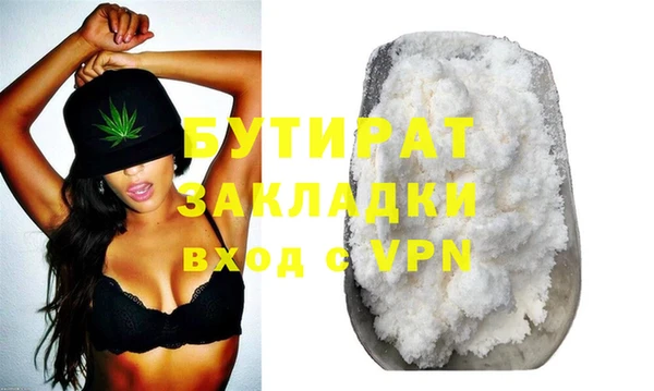 не бодяженный Балабаново