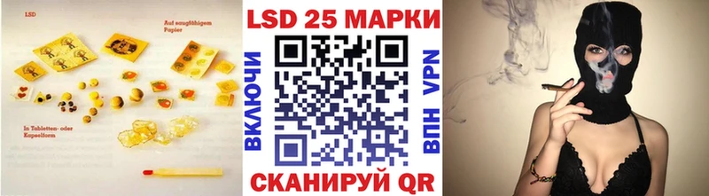 Купить закладки  Бирюч  Лсд 25 экстази ecstasy 