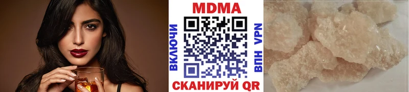 MDMA кристаллы  Купить закладки  Бирюч 