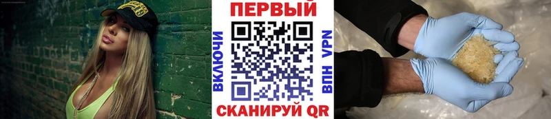Первитин мет  Купить закладки  Бирюч 