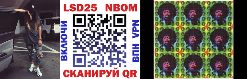 Купить где  Бирюч  Марки N-bome 1,8мг 