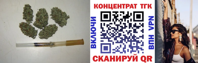 ТГК вейп с тгк  Купить где  Бирюч 