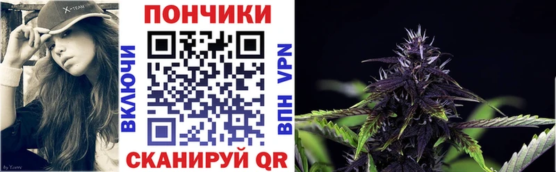 Каннабис индика  Купить  Бирюч 